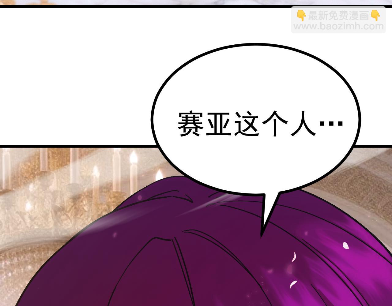第313话 来客(1/4)-第334话
