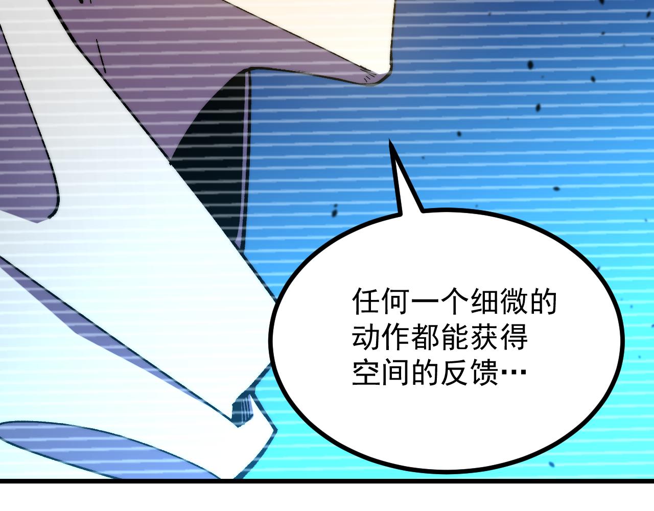 第316话 重逢(1/4)-第338话