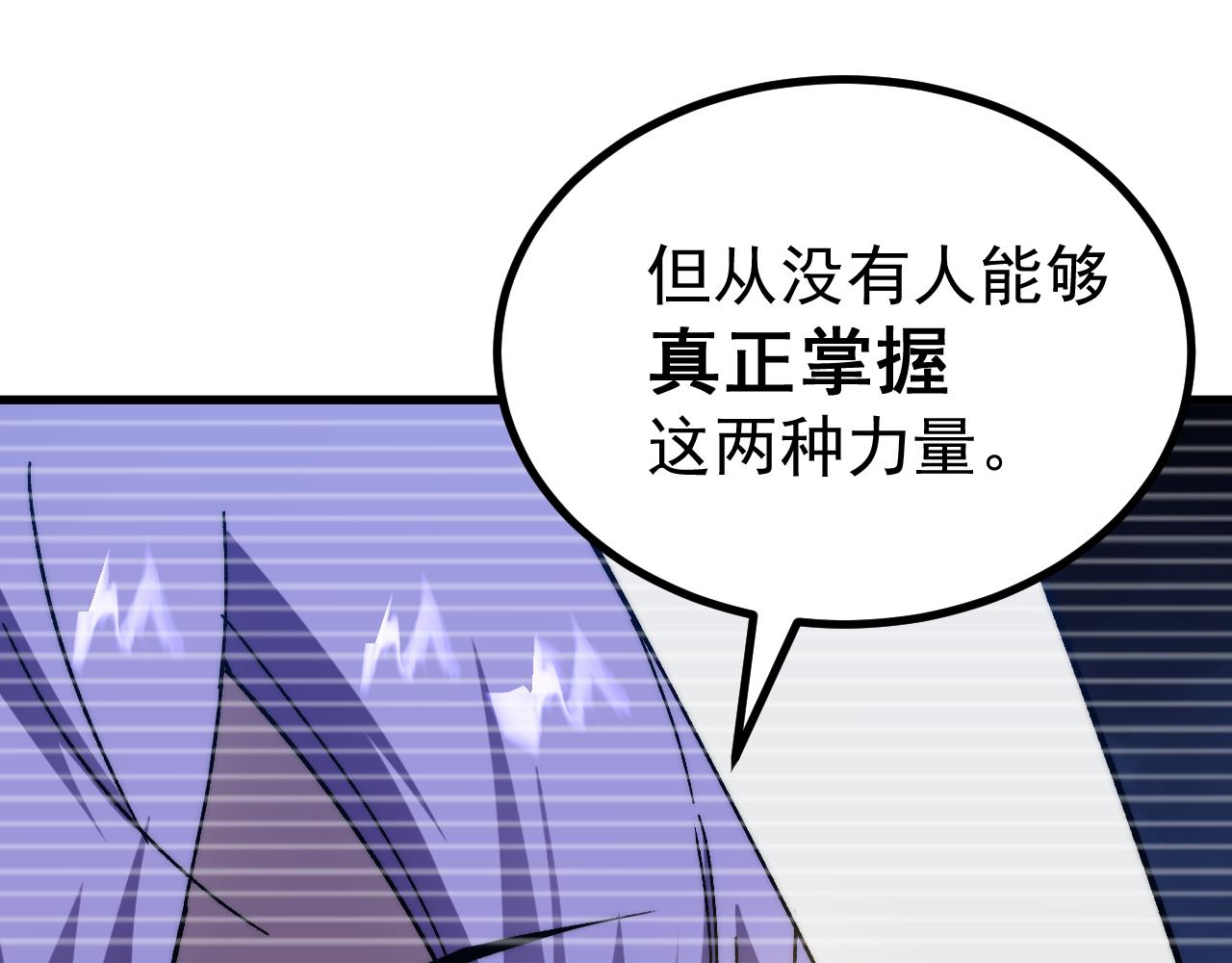第316话 重逢(1/4)-第338话