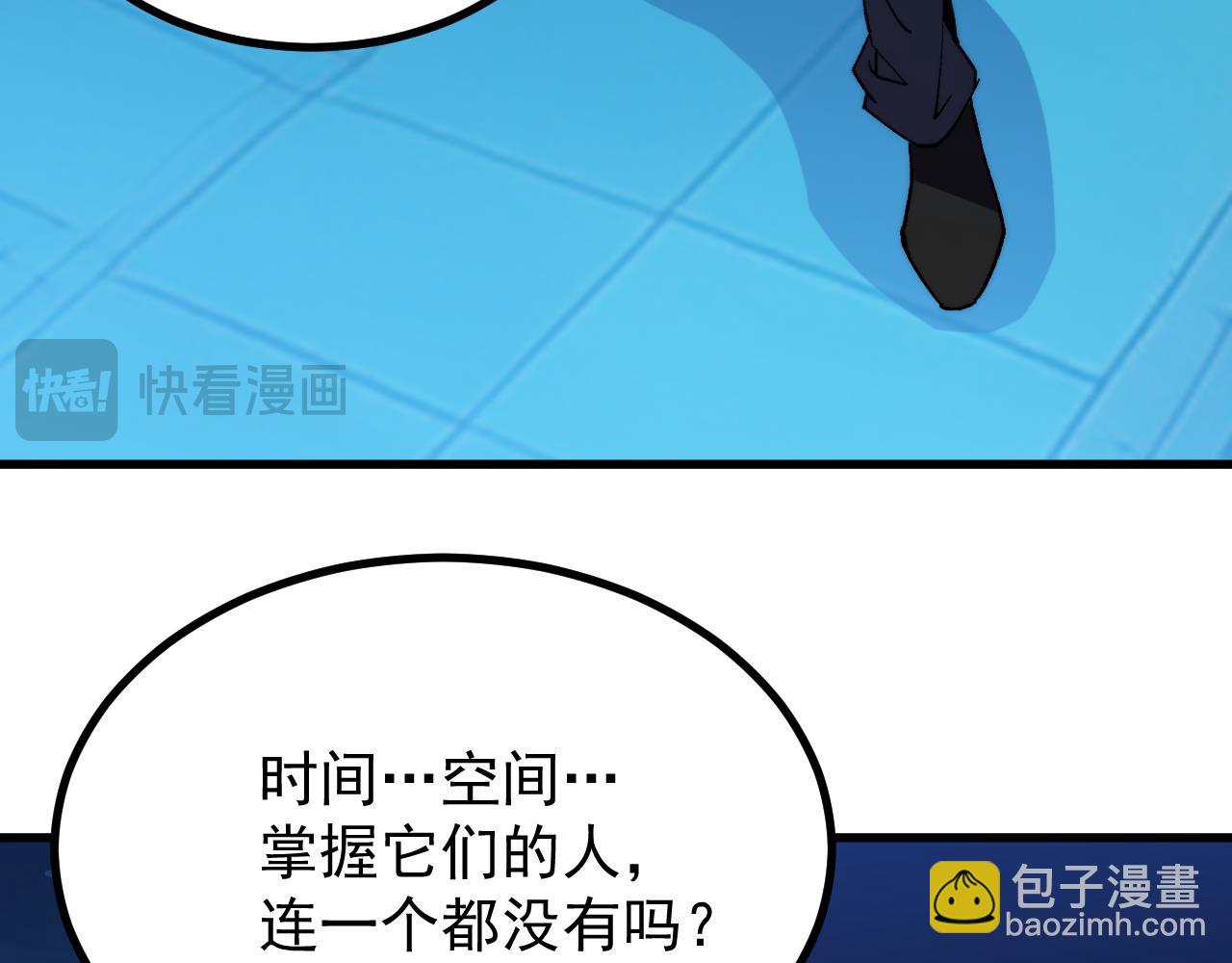 第316话 重逢(1/4)-第338话