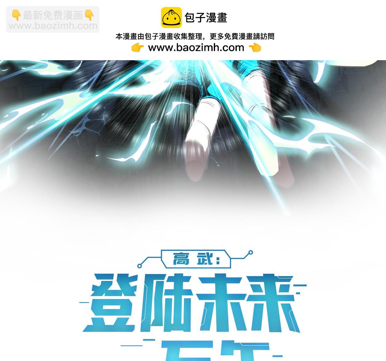 第316话 重逢(1/4)-第338话