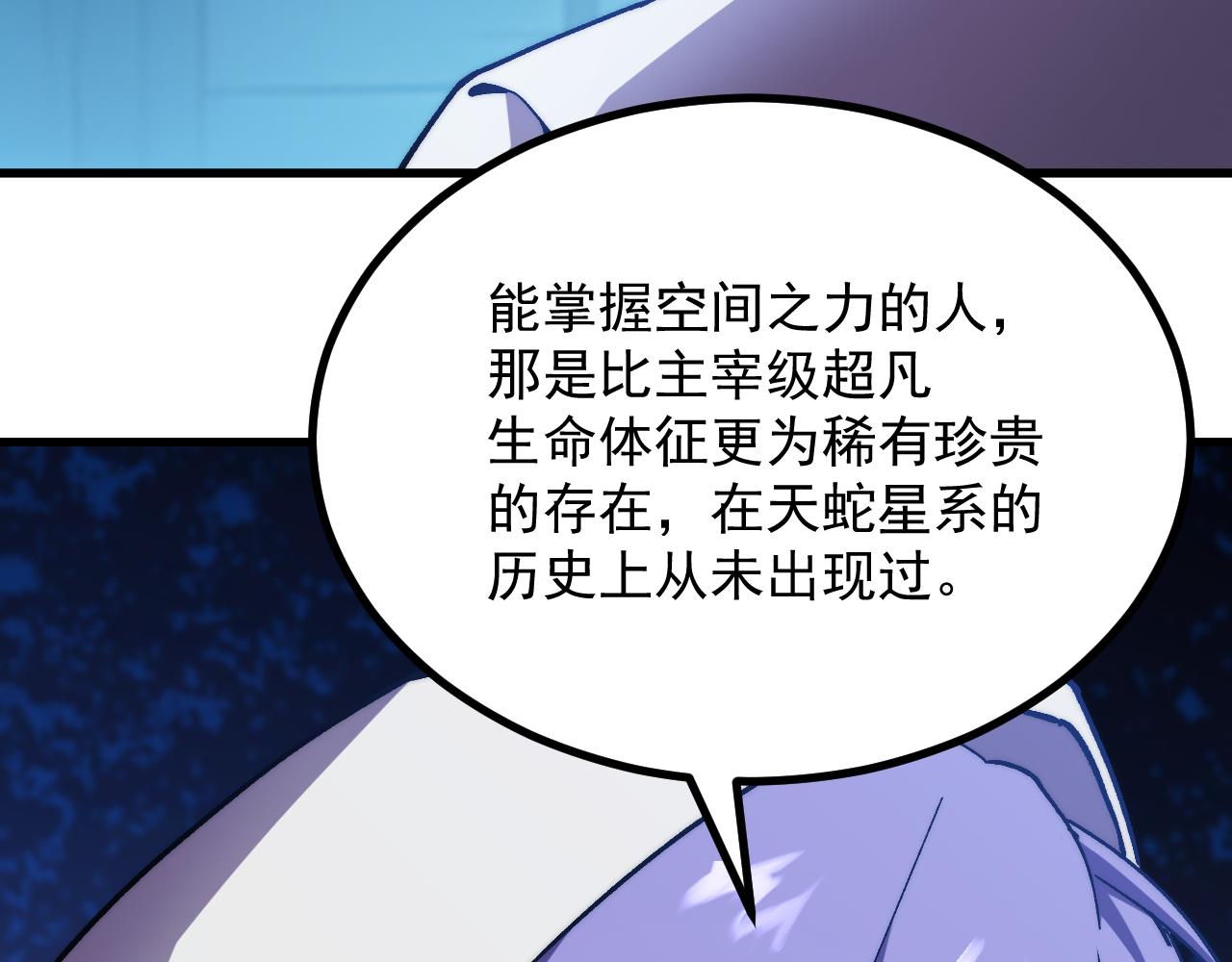 第316话 重逢(1/4)-第338话