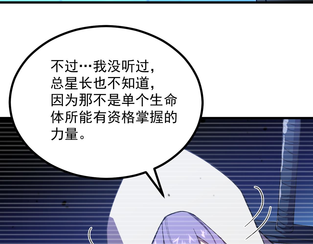 第316话 重逢(1/4)-第338话