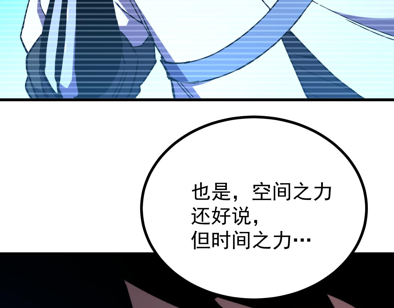 第316话 重逢(1/4)-第338话