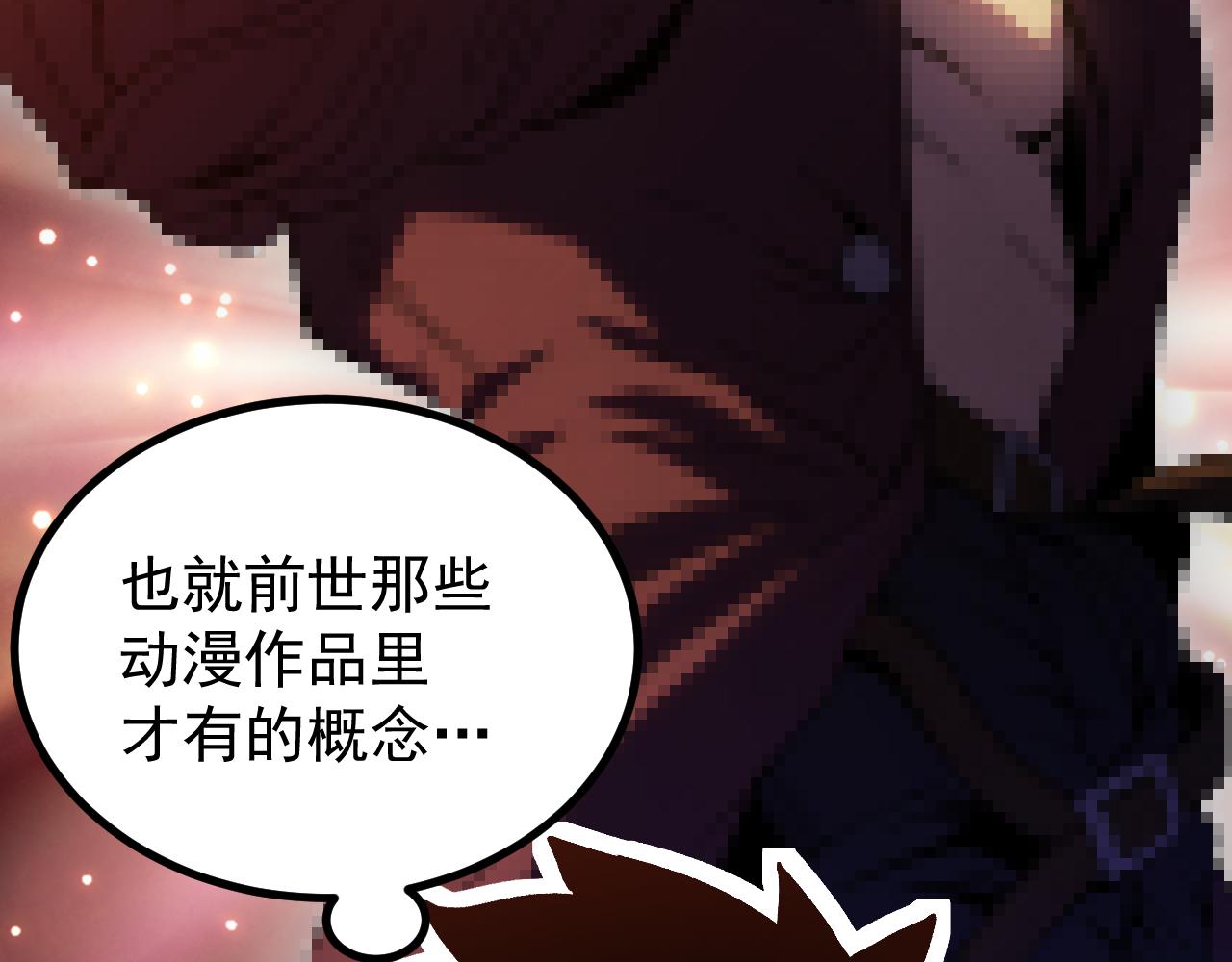 第316话 重逢(1/4)-第338话