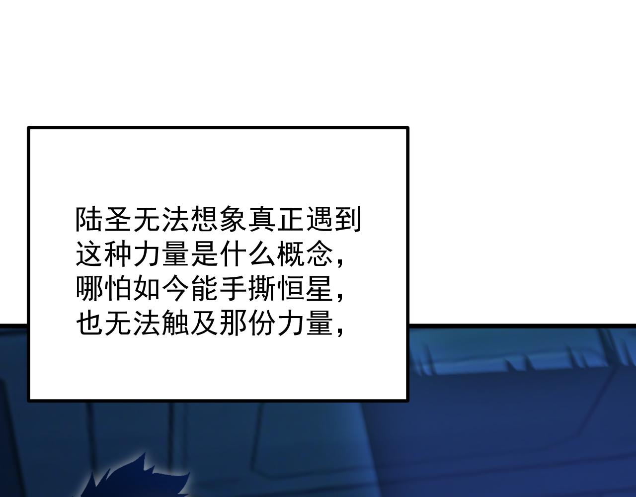 第316话 重逢(1/4)-第338话