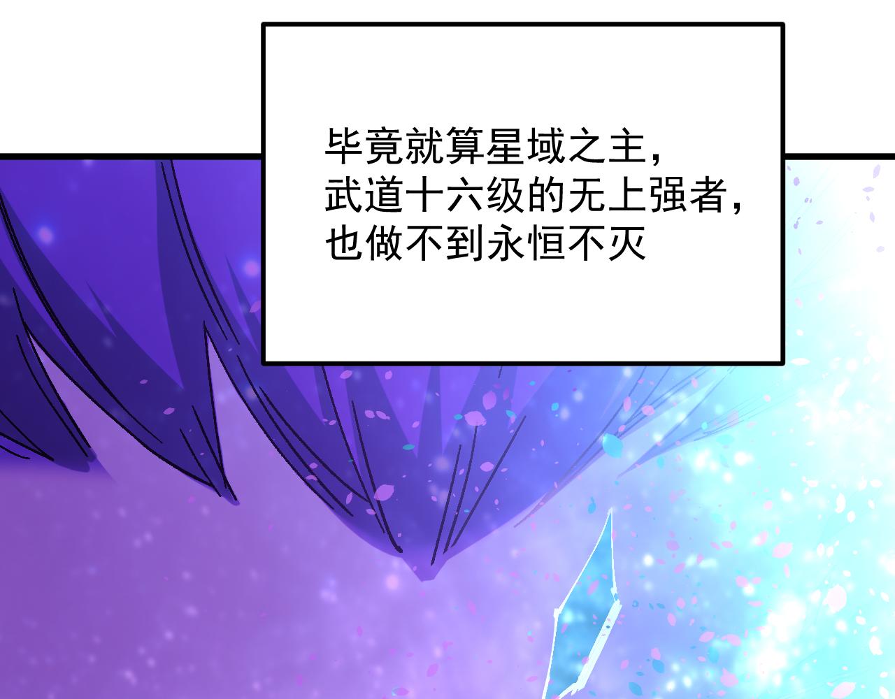 第316话 重逢(1/4)-第338话