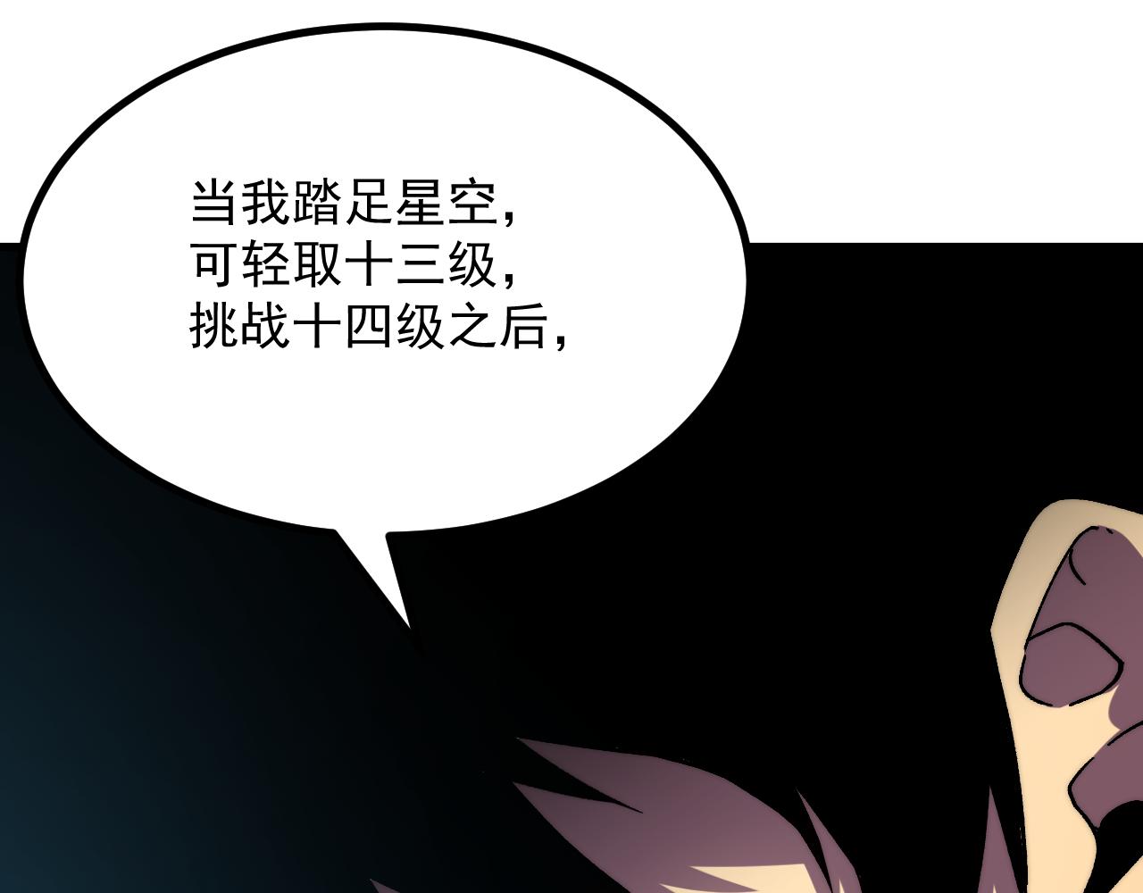 第316话 重逢(1/4)-第338话