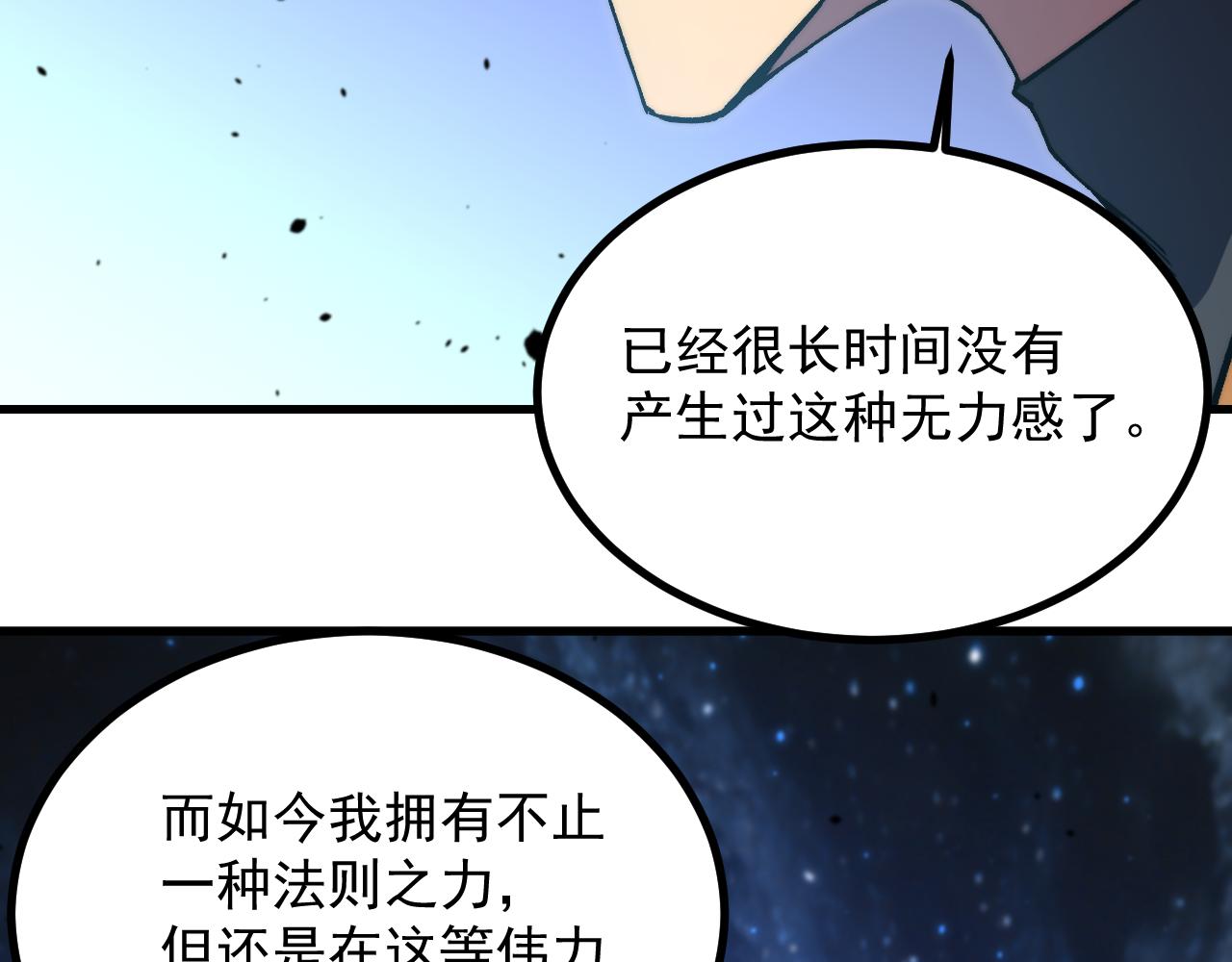 第316话 重逢(1/4)-第338话