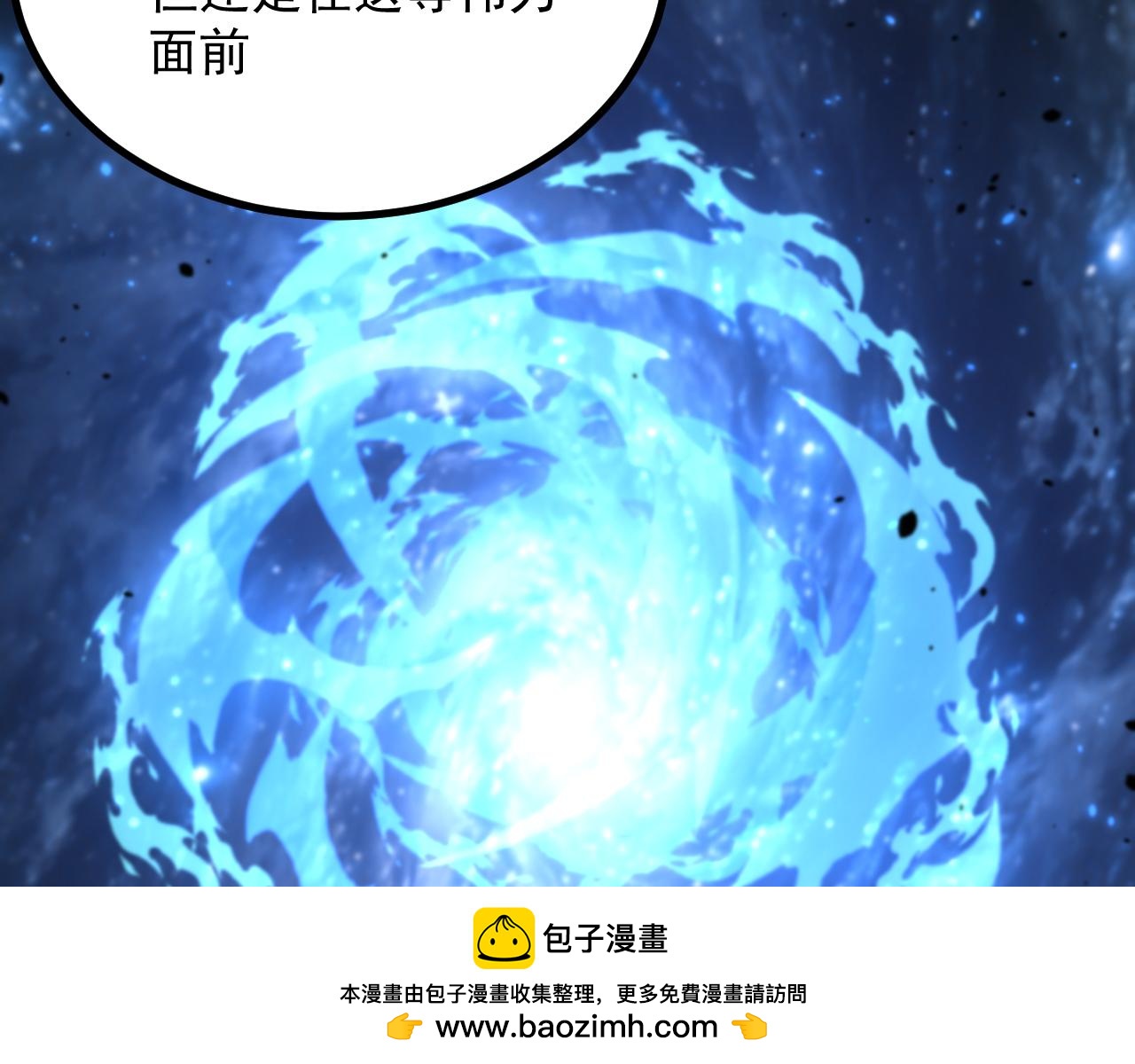 第316话 重逢(1/4)-第338话