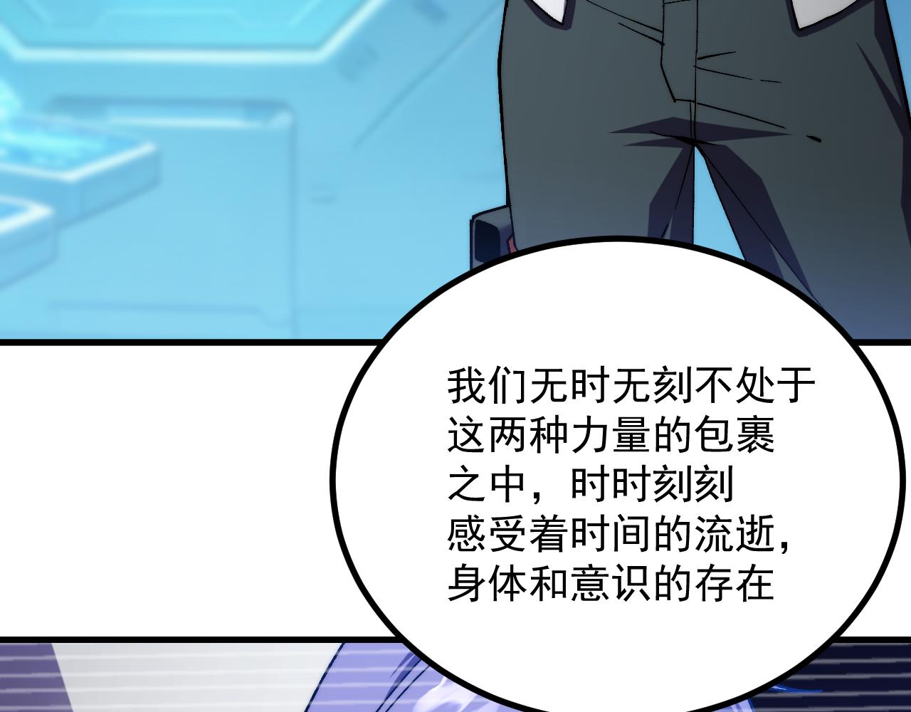第316话 重逢(1/4)-第338话