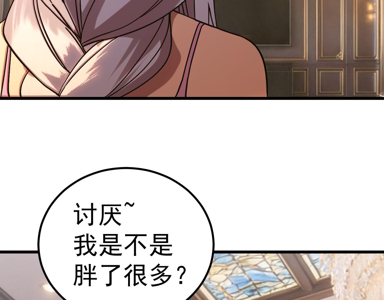 第318话 过往(1/4)-第340话