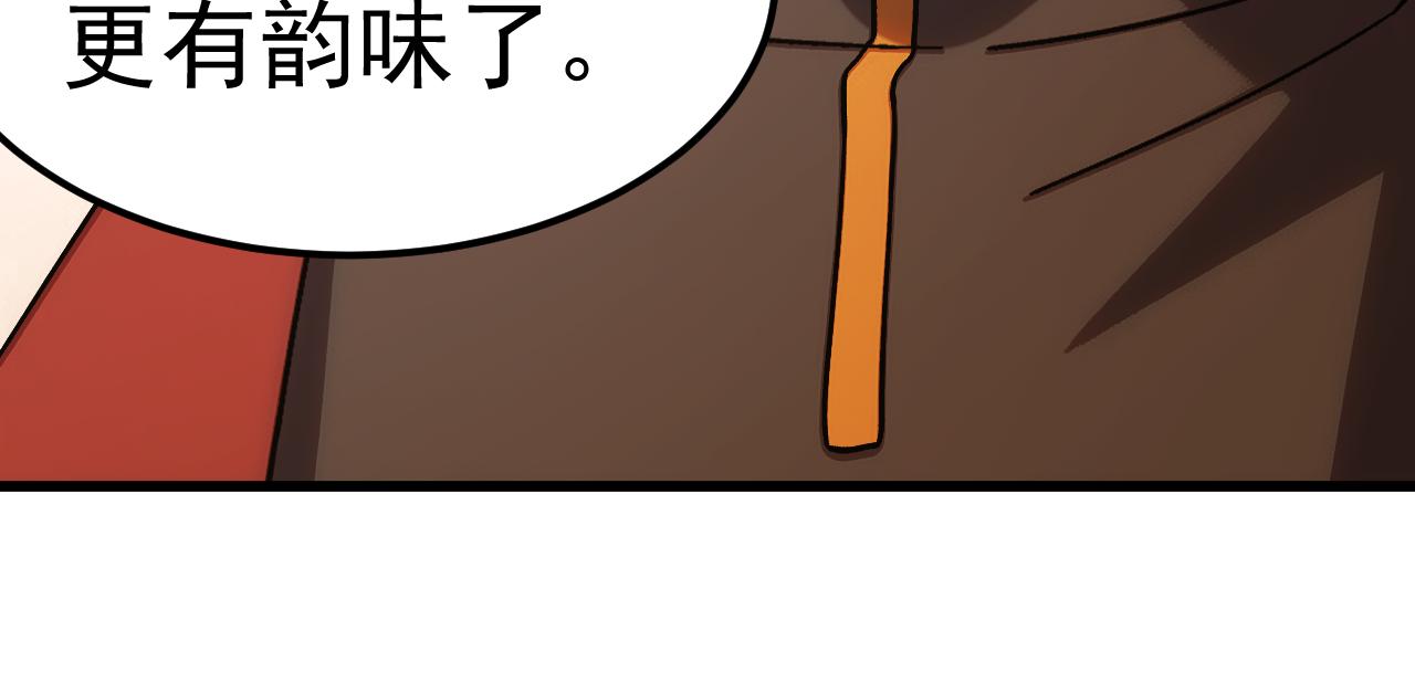 第318话 过往(1/4)-第340话