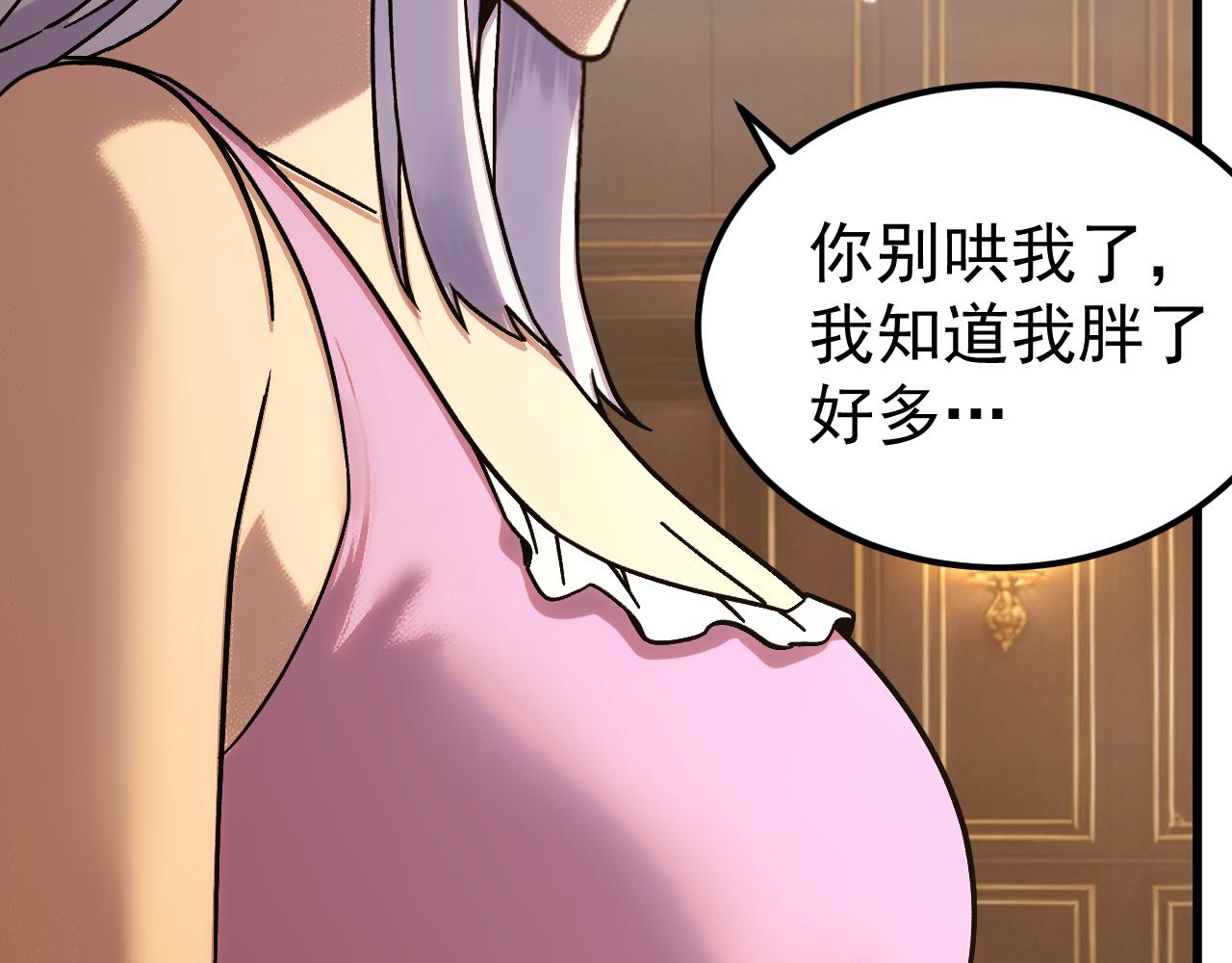 第318话 过往(1/4)-第340话