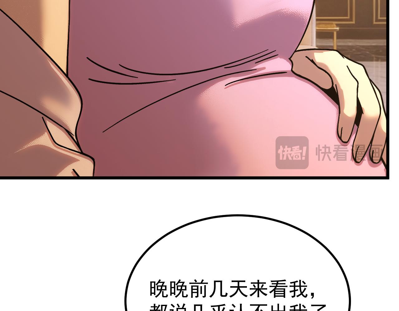 第318话 过往(1/4)-第340话