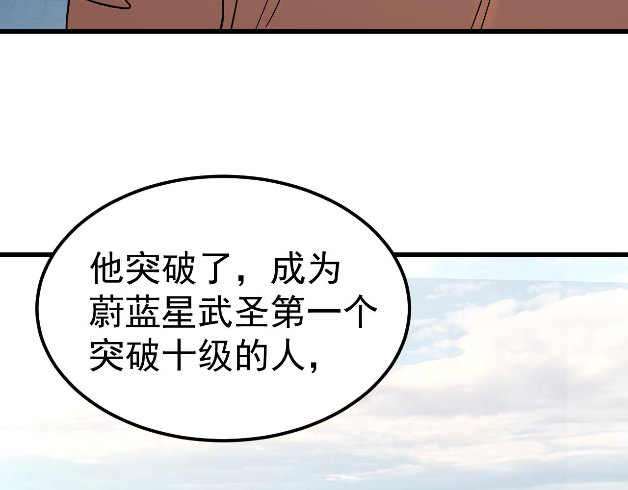 第318话 过往(1/4)-第340话