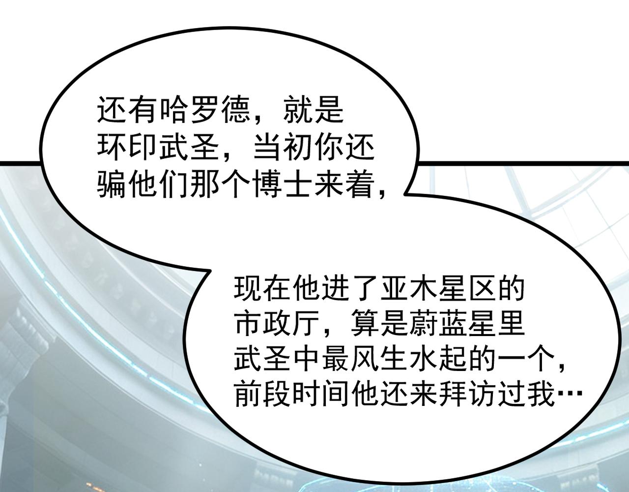 第318话 过往(1/4)-第340话