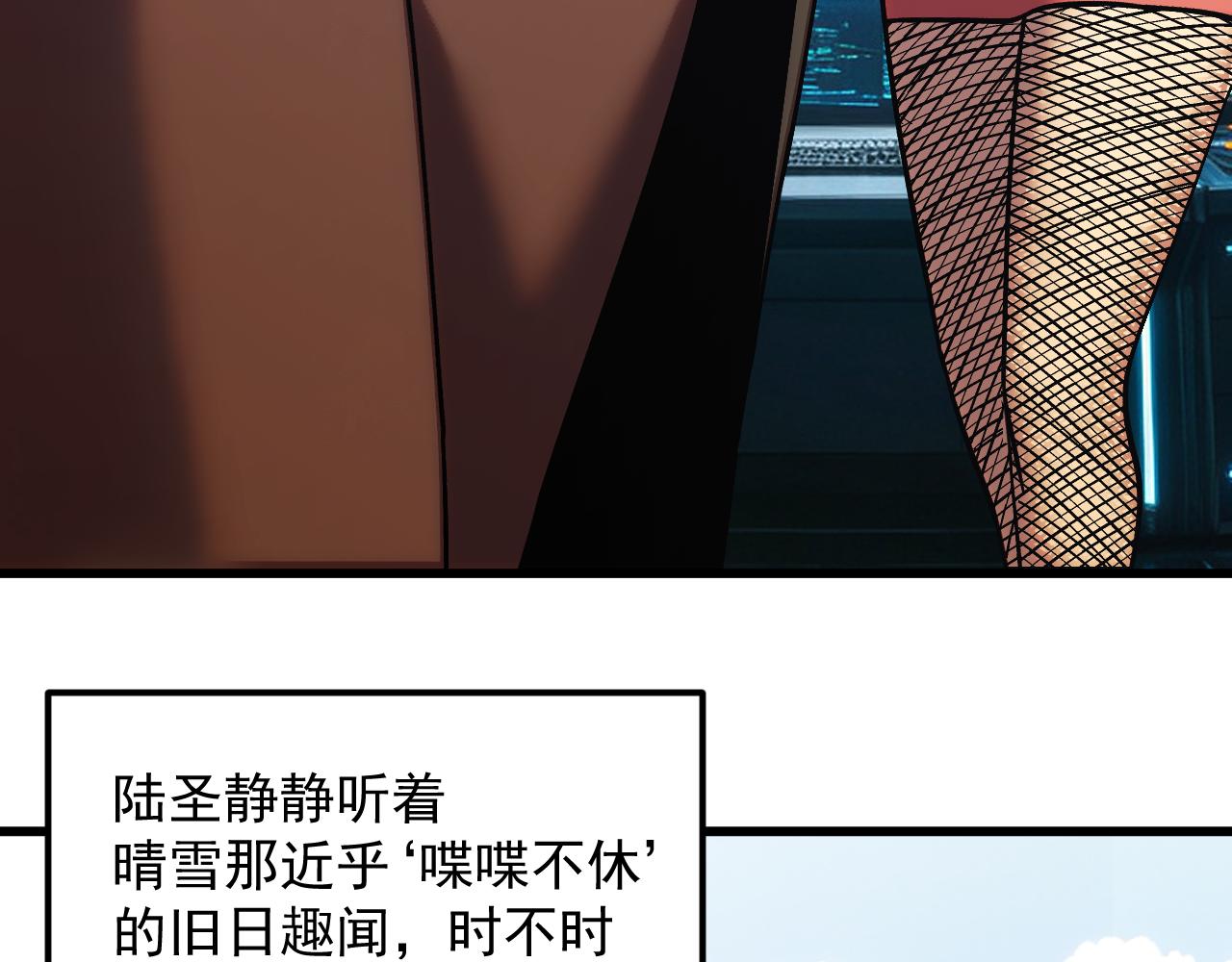 第318话 过往(1/4)-第340话