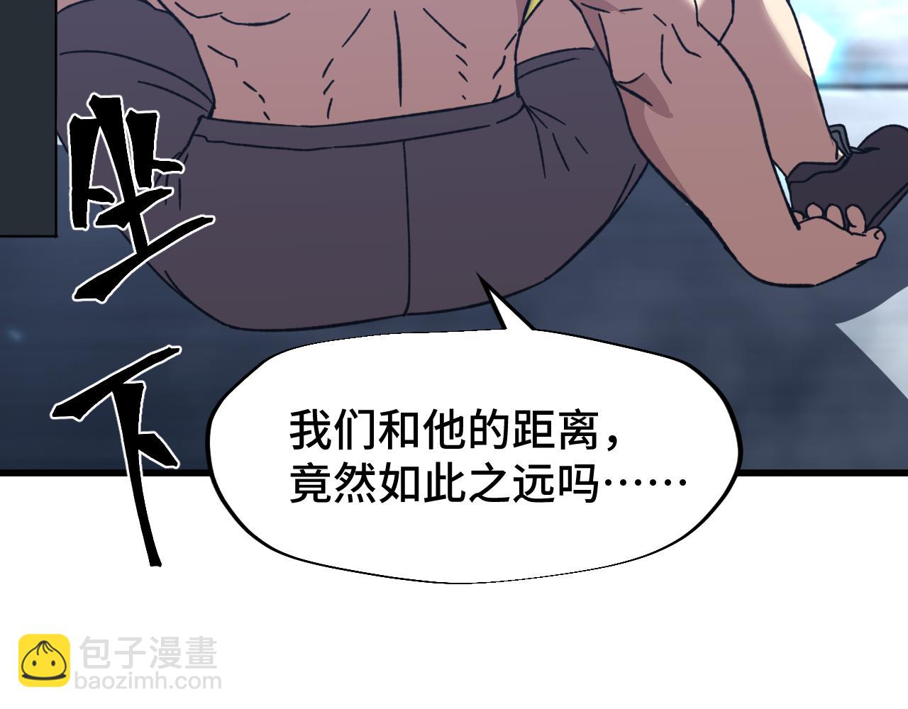 第52话 武圣(1/3)-第52话