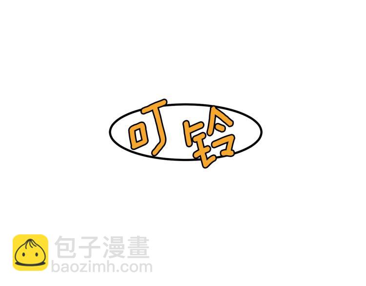🍼登录武林系统 第2话 家族之耻 第7页
