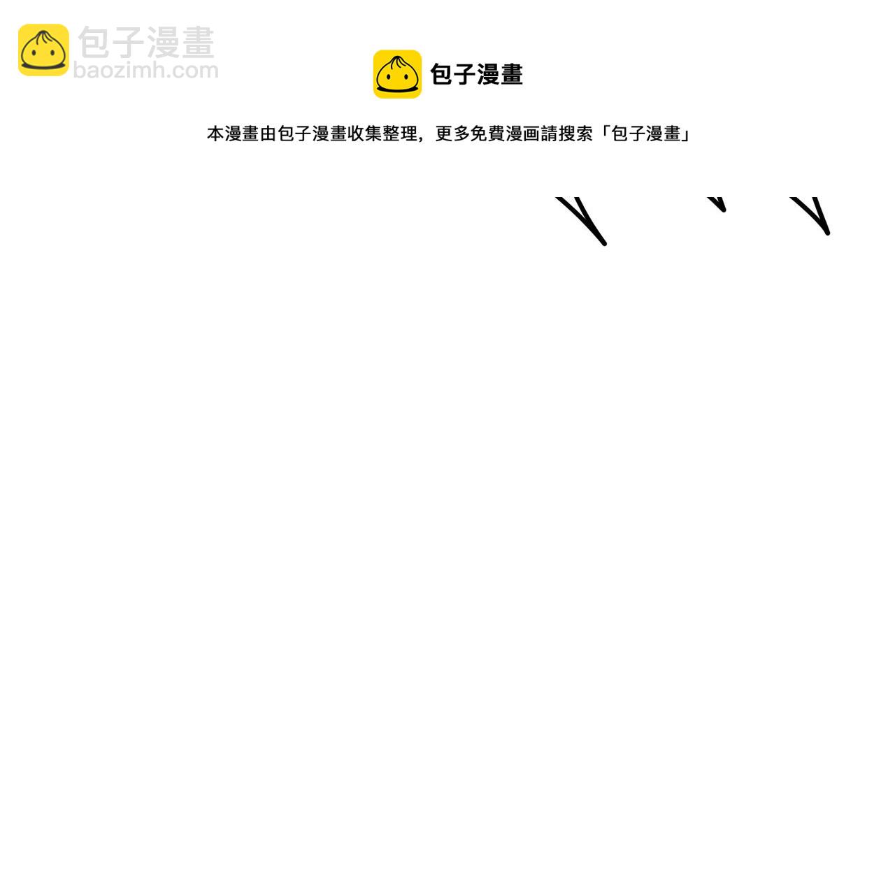 🍼登录武林系统 第104话 修炼日记 第11页