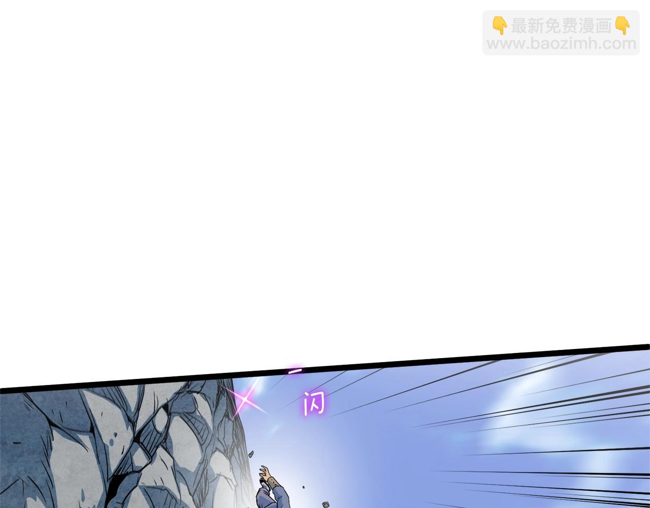 🍼登录武林系统 第104话 修炼日记 第25页