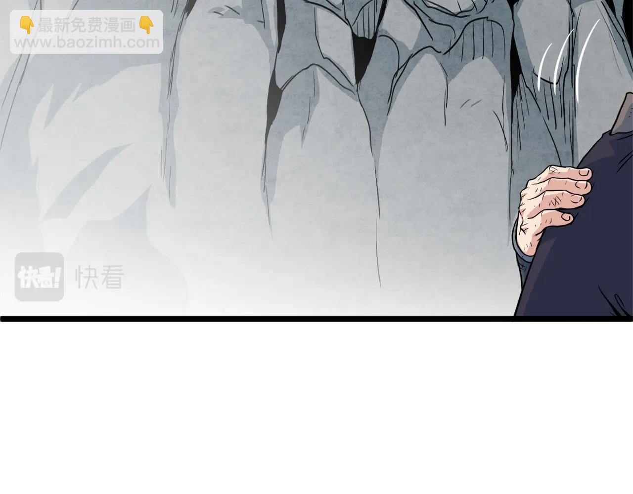 🍼登录武林系统 第104话 修炼日记 第27页