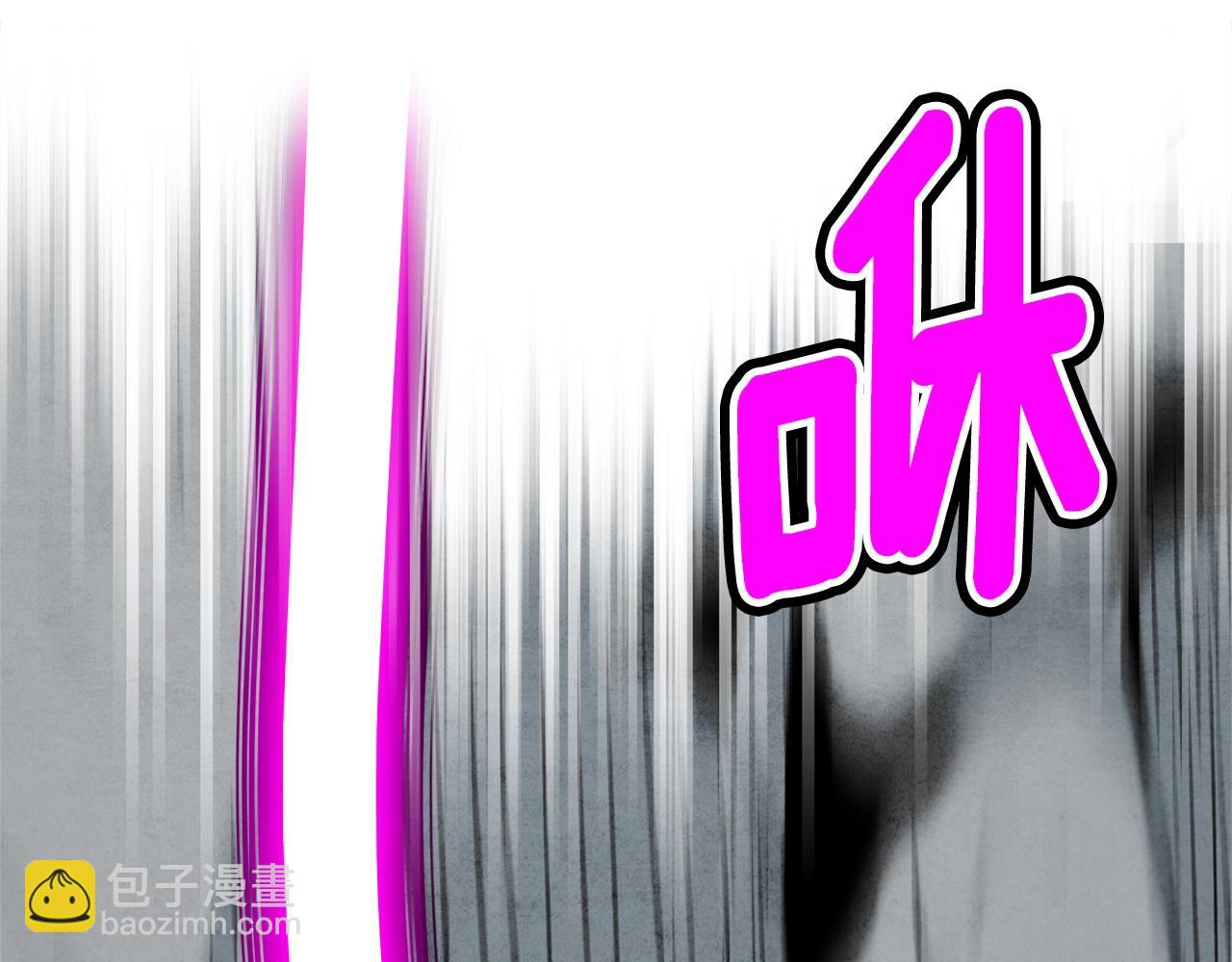 🍼登录武林系统 第104话 修炼日记 第29页