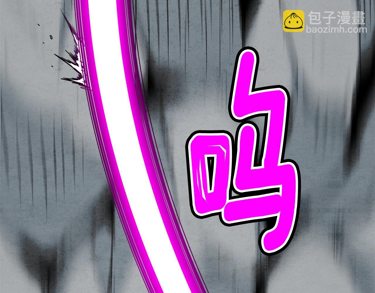 🍼登录武林系统 第104话 修炼日记 第30页