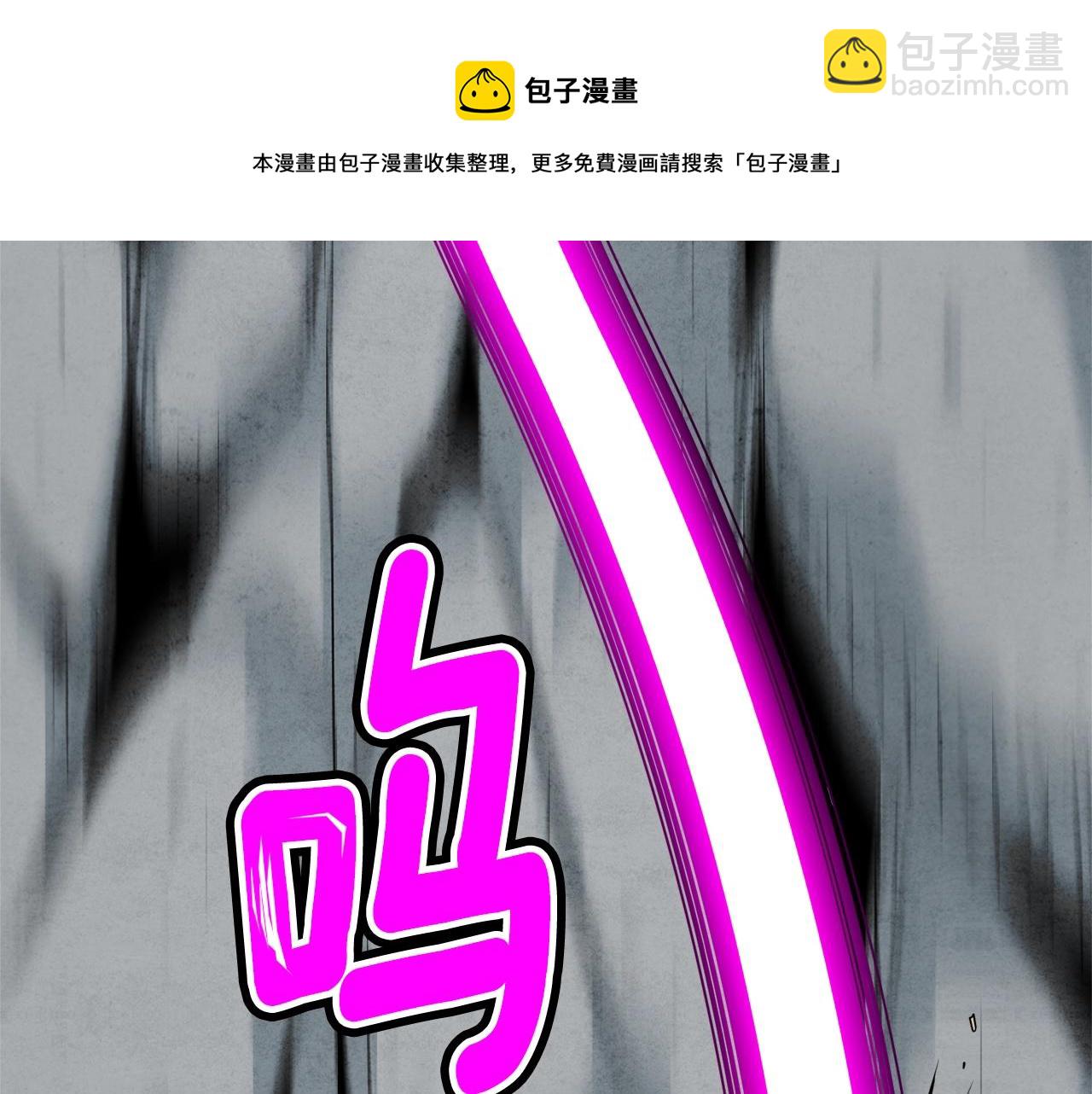 🍼登录武林系统 第104话 修炼日记 第31页