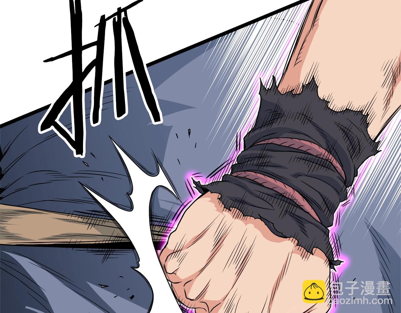 🍼登录武林系统 第104话 修炼日记 第36页