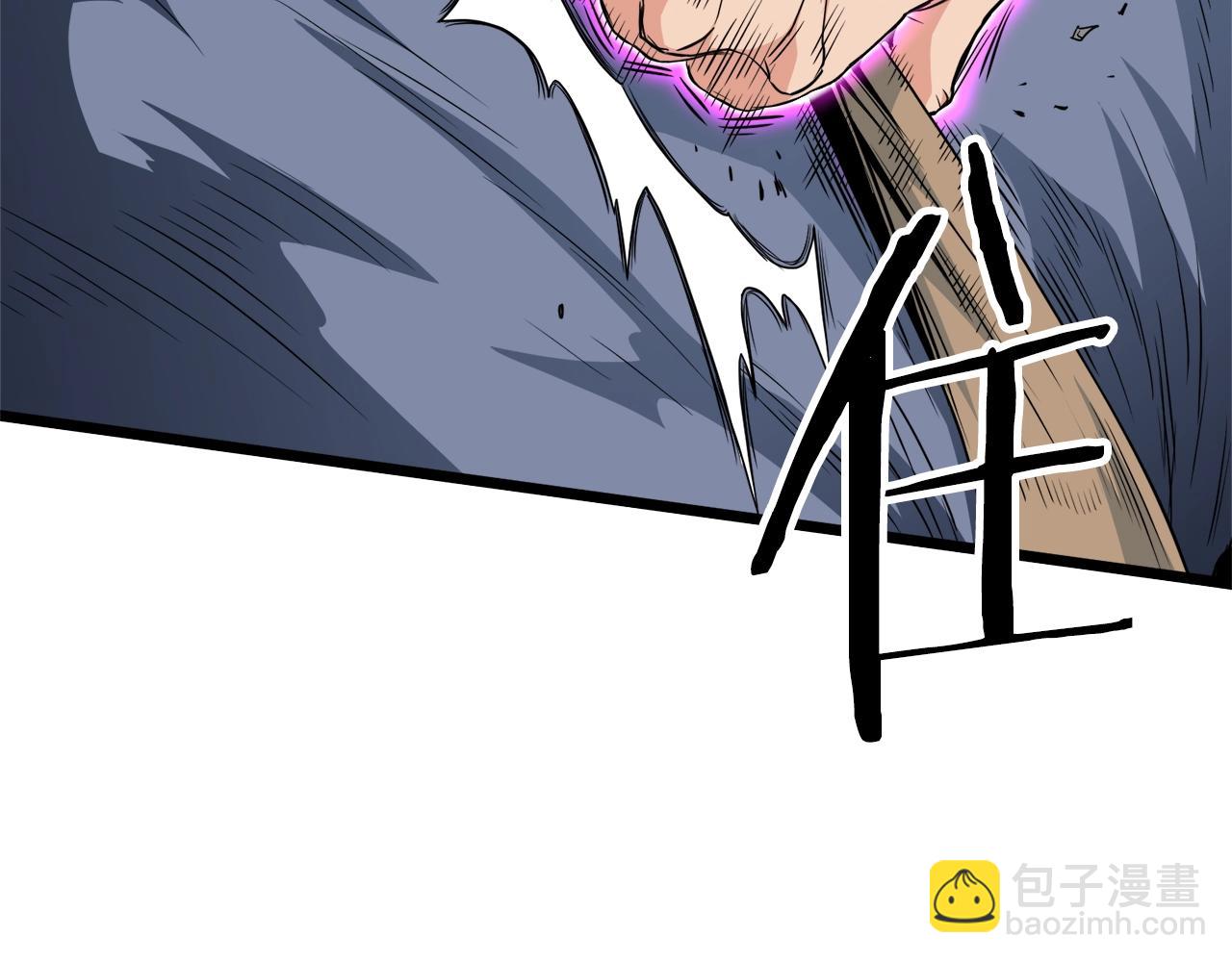 🍼登录武林系统 第104话 修炼日记 第37页