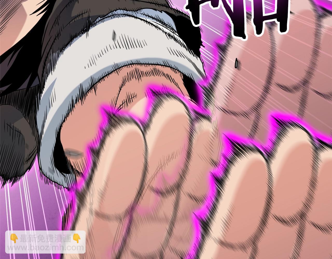 🍼登录武林系统 第104话 修炼日记 第40页