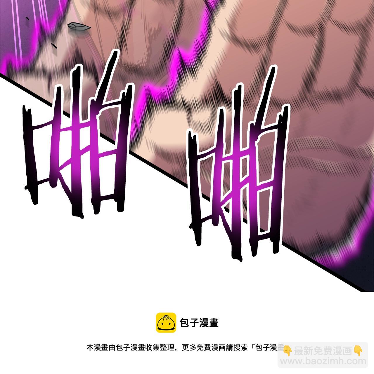 🍼登录武林系统 第104话 修炼日记 第41页