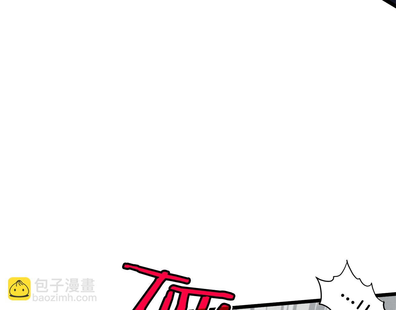 🍼登录武林系统 第104话 修炼日记 第42页