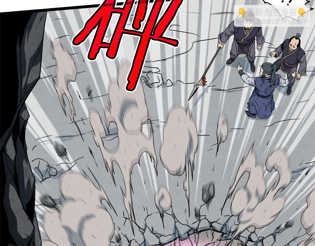 🍼登录武林系统 第104话 修炼日记 第43页