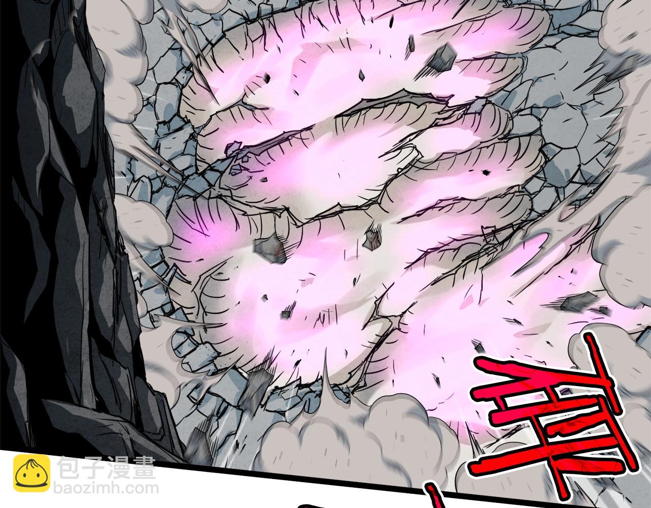 🍼登录武林系统 第104话 修炼日记 第44页