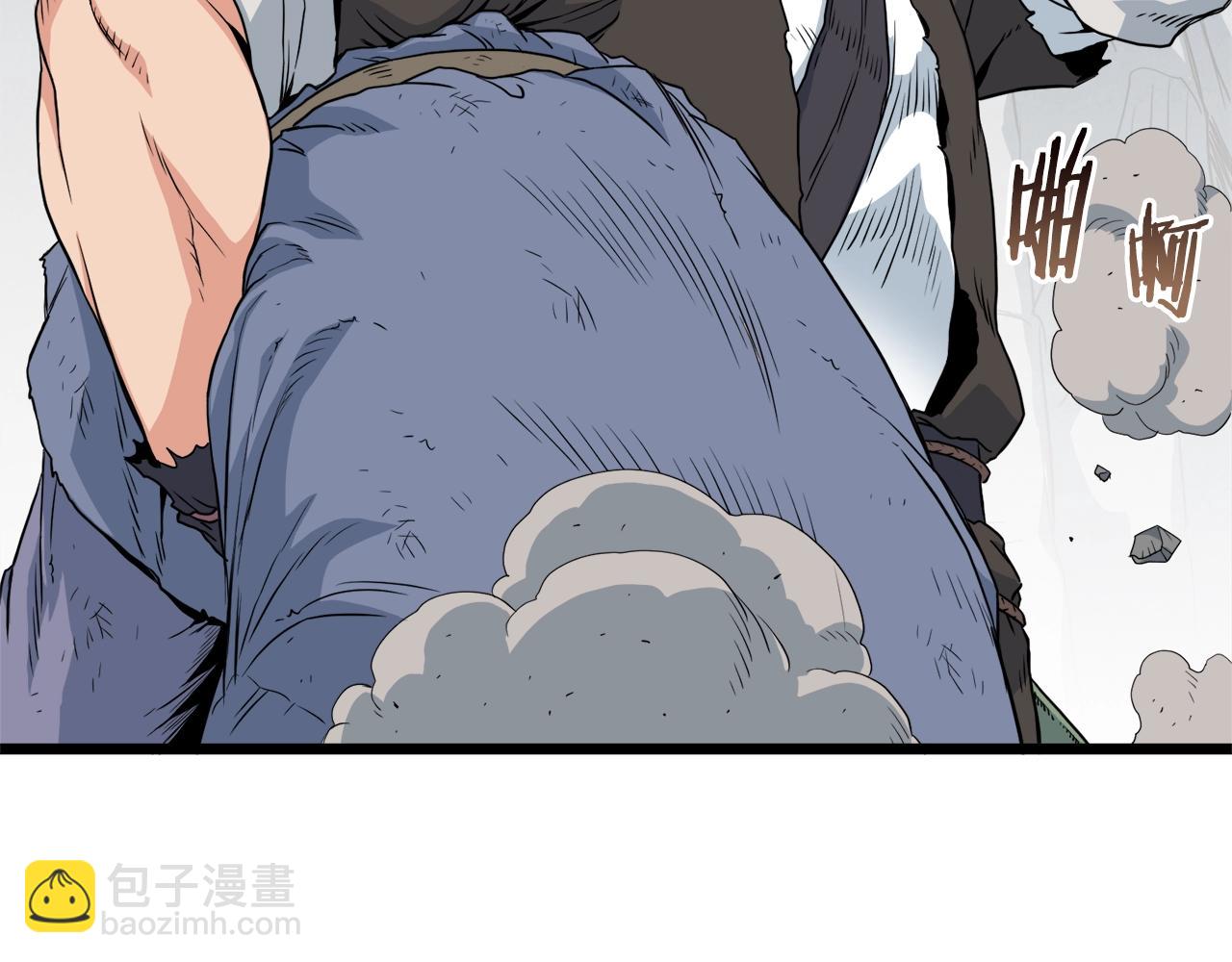 🍼登录武林系统 第104话 修炼日记 第50页