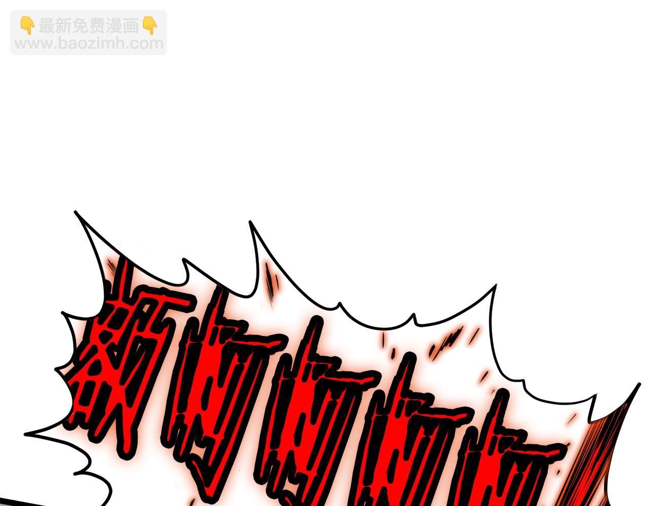 🍼登录武林系统 第104话 修炼日记 第7页