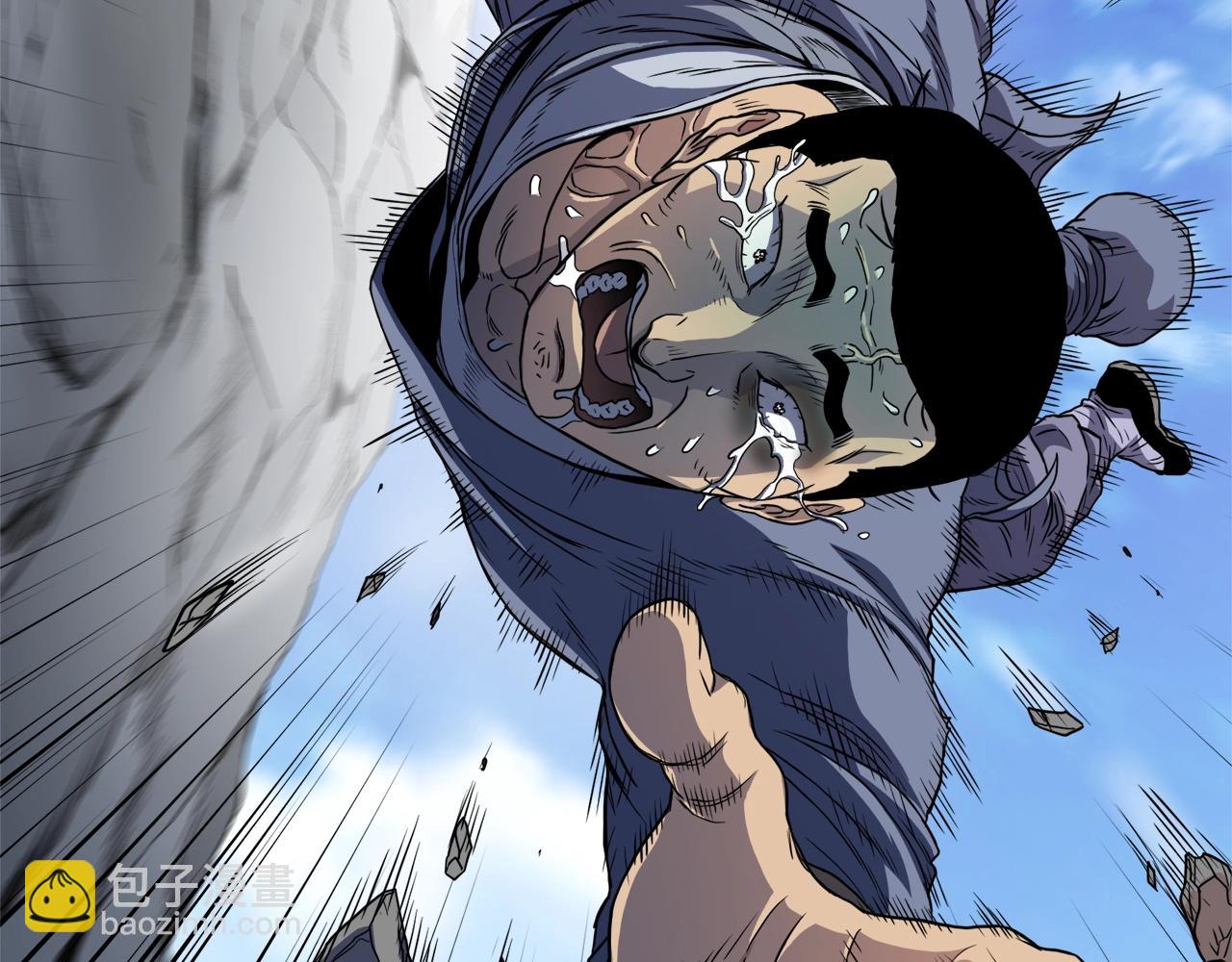 🍼登录武林系统 第104话 修炼日记 第9页