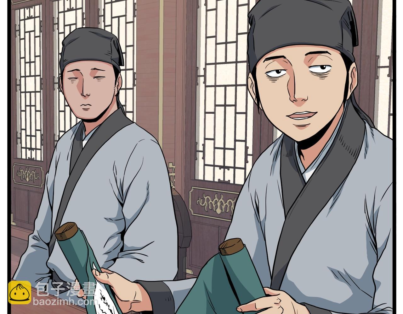 🍼登录武林系统 第106话 不遗余力的暴揍 第16页