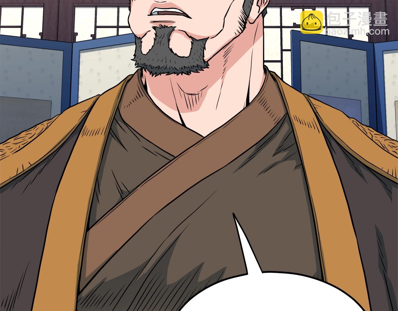 🍼登录武林系统 第106话 不遗余力的暴揍 第24页