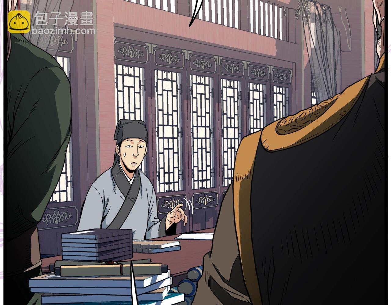 🍼登录武林系统 第106话 不遗余力的暴揍 第28页