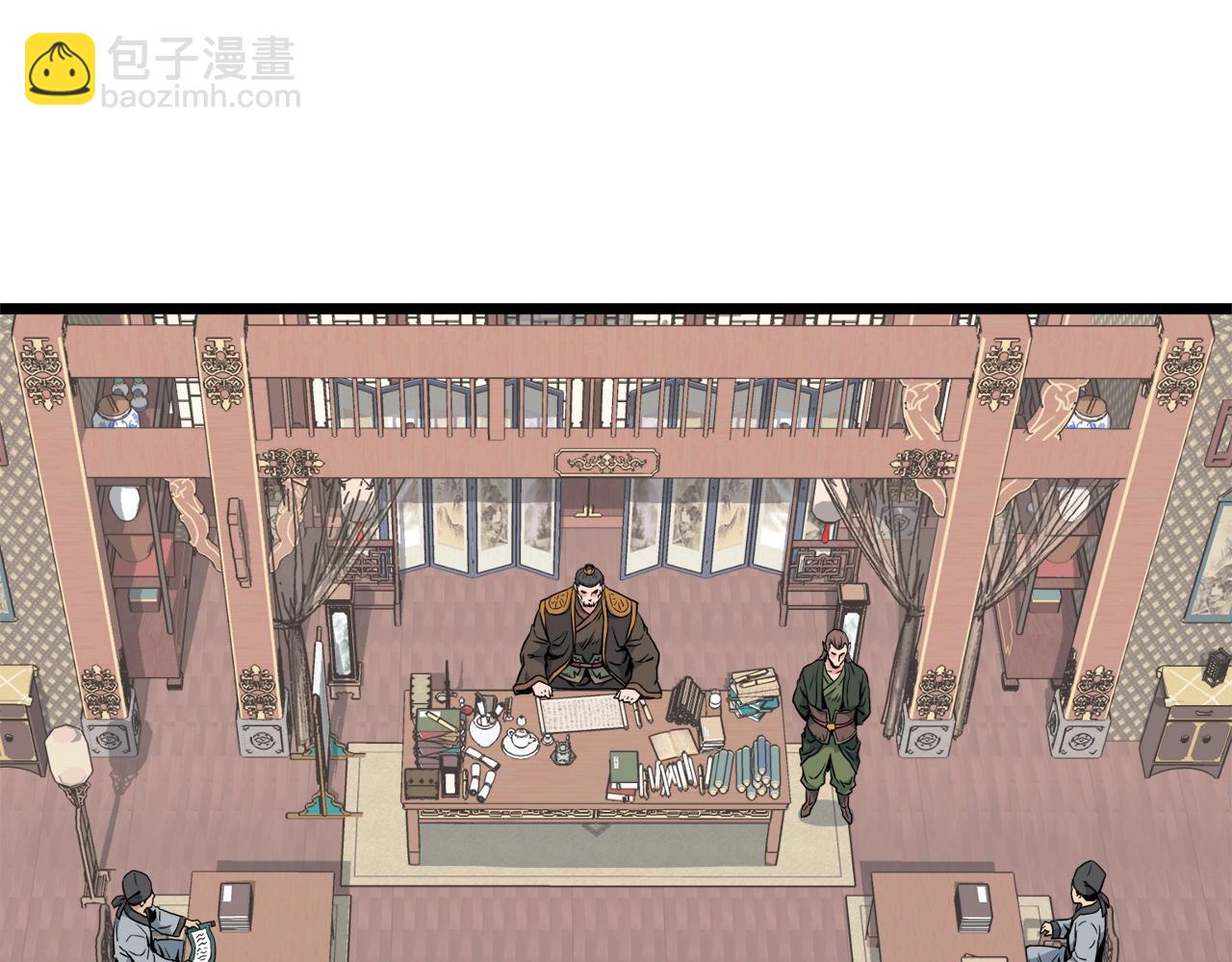 🍼登录武林系统 第106话 不遗余力的暴揍 第33页