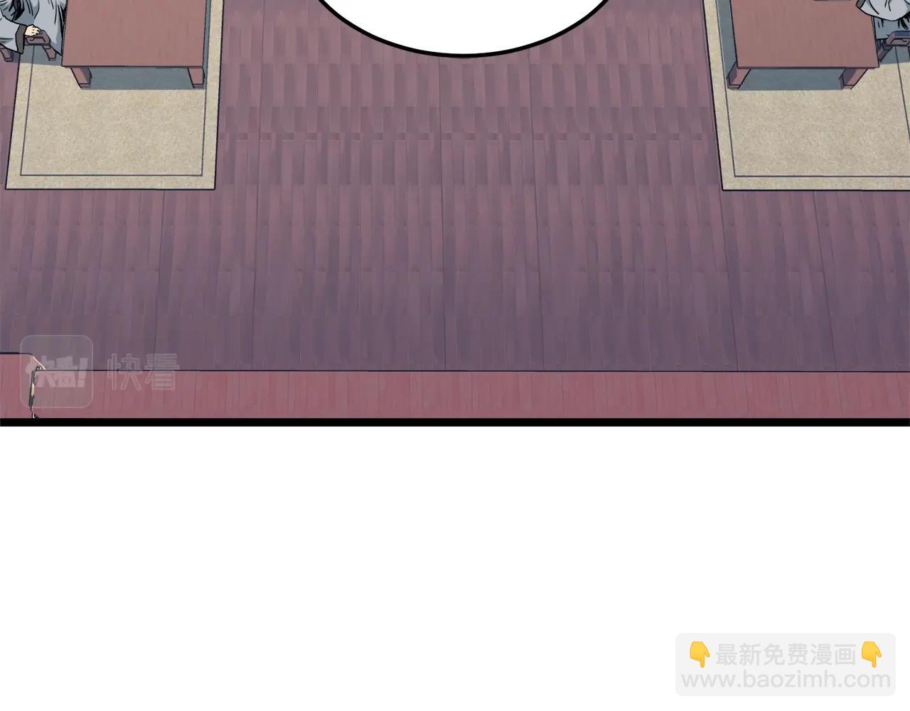 🍼登录武林系统 第106话 不遗余力的暴揍 第35页