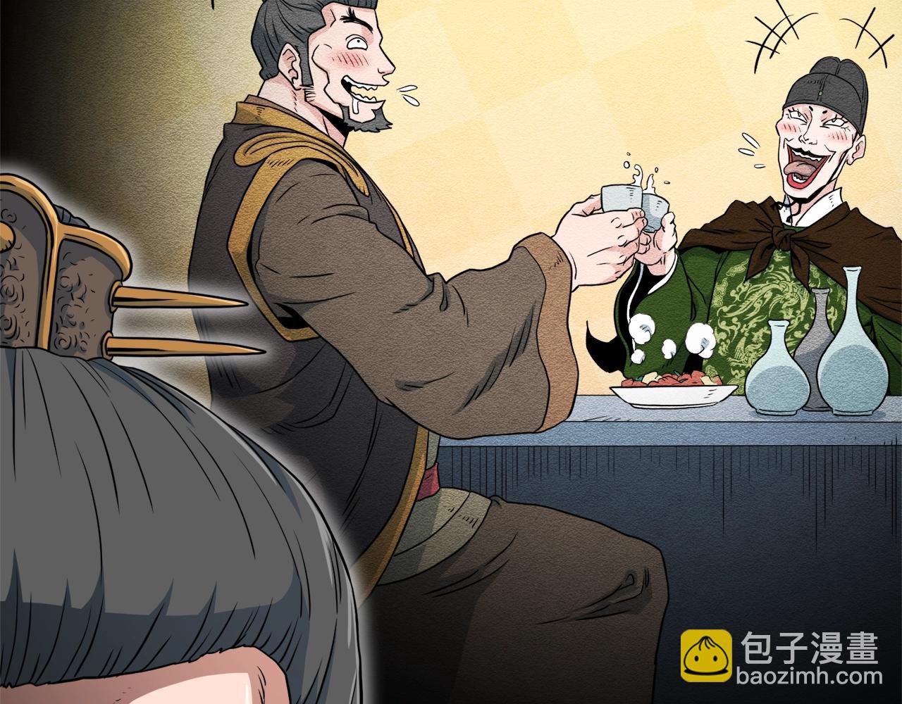 🍼登录武林系统 第106话 不遗余力的暴揍 第49页