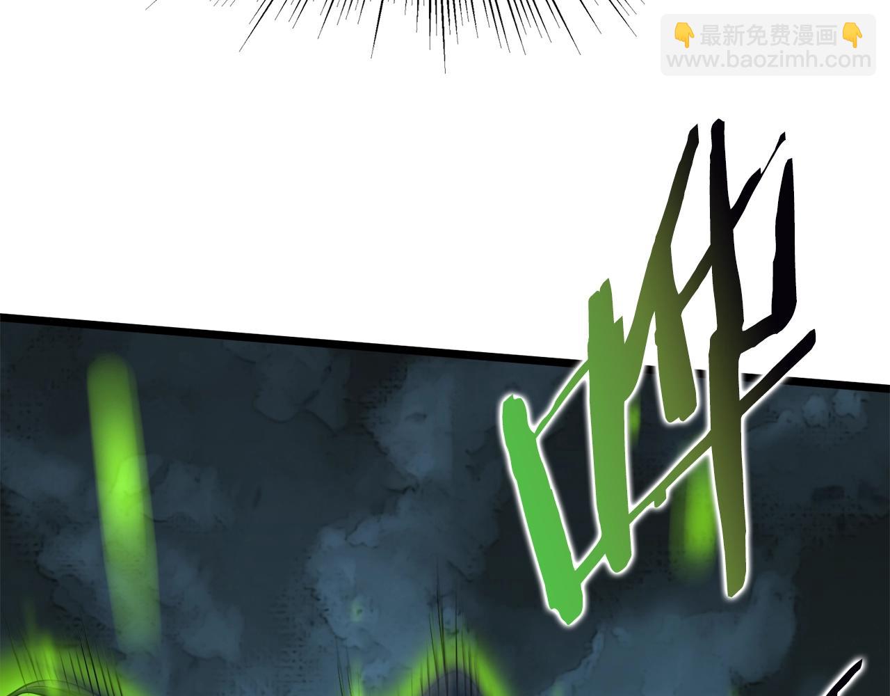 🍼登录武林系统 第108话 境界提升 第11页