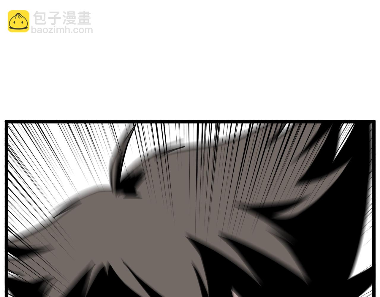 🍼登录武林系统 第108话 境界提升 第16页