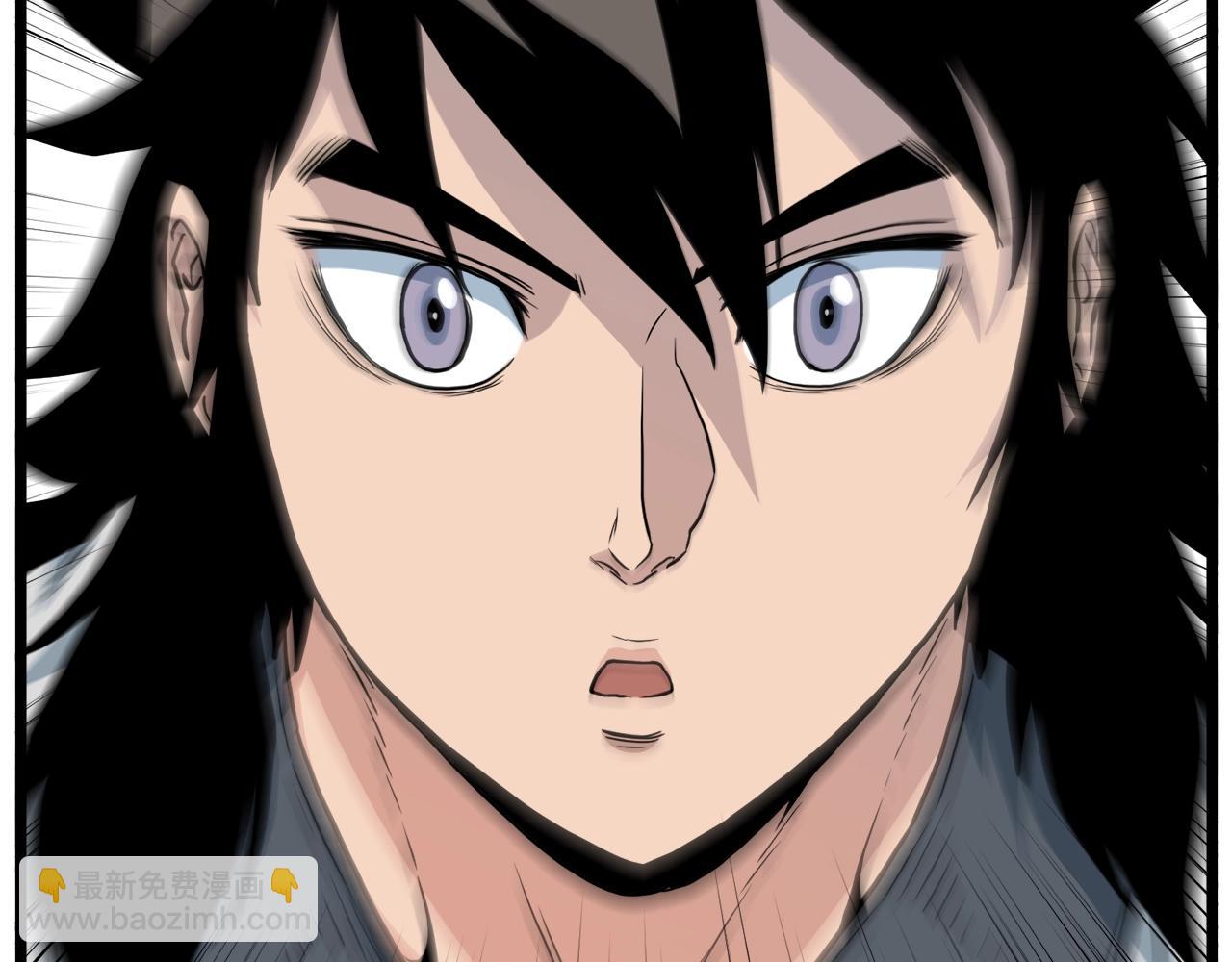 🍼登录武林系统 第108话 境界提升 第17页