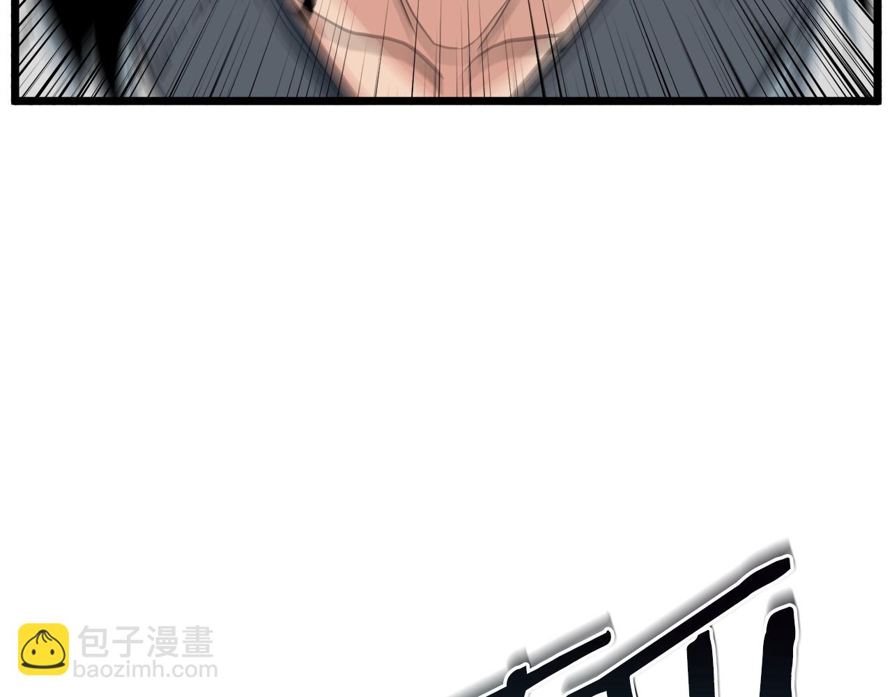🍼登录武林系统 第108话 境界提升 第18页